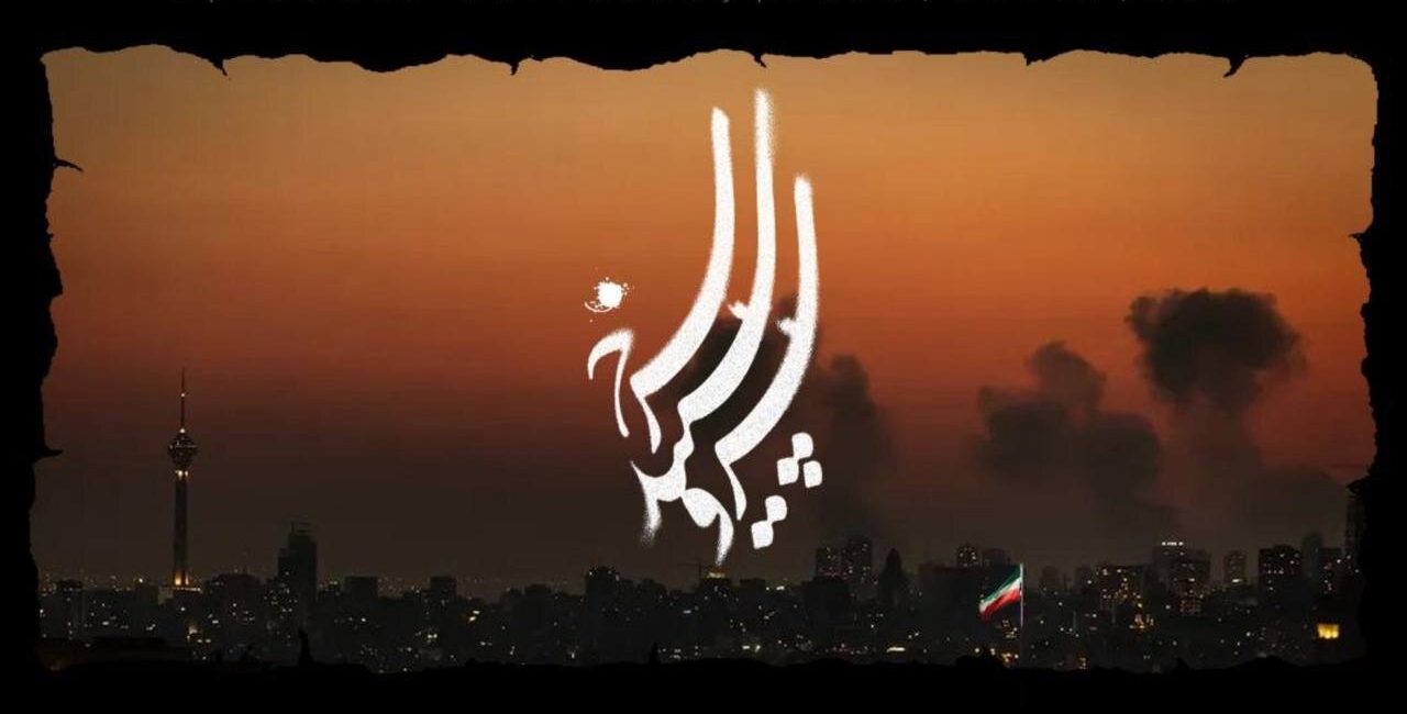 ۱۴ کارگردان برای جنگ رمضان سریال می‌سازند؛ «سرو، سپید، سرخ» روی آنتن