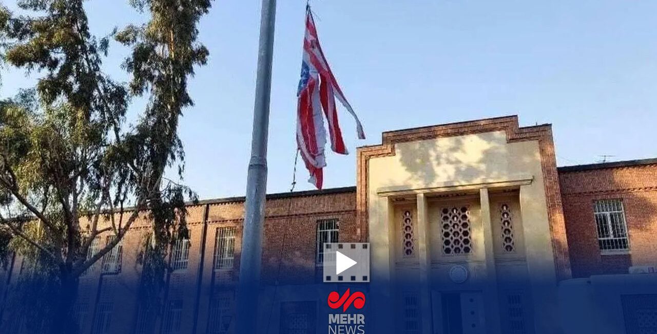 آمریکا سفارت سابق خود در تهران را بمباران کرد