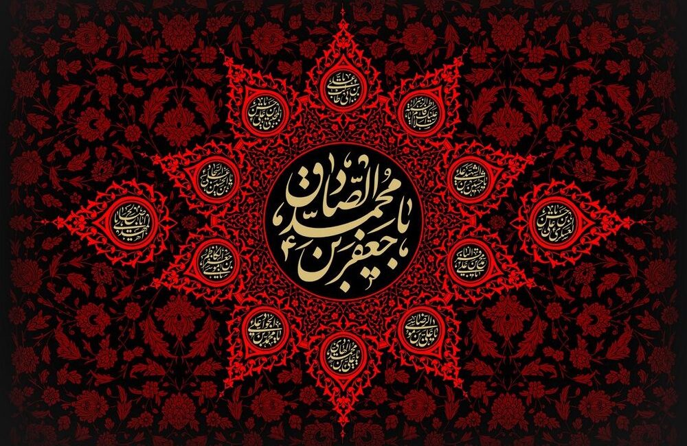 برنامه امام صادق(ع) برای معرفت افزایی و «کادرسازی»/ ابعاد انقلاب علمی