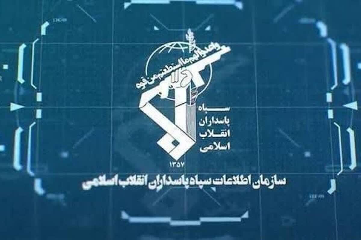 اطلاعات سپاه: پروژه آمریکا برای انرژی جهان شکست خورد
