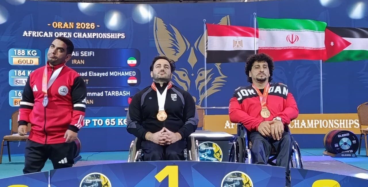 پاراوزنه بردار ایران در مسابقات آزاد الجزایر طلا گرفت