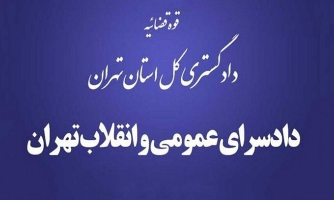 افشای زمین‌خواری ۲۲۵ هکتاری در فرحزاد؛ صدور کیفرخواست برای دو متهم