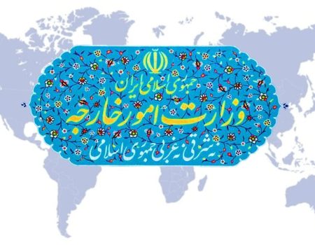 واکنش صریح وزارت خارجه به بیانیه آمریکا و شورای همکاری خلیج فارس