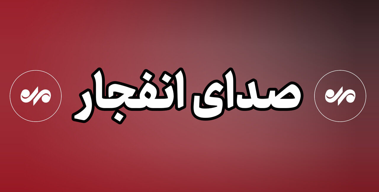اصابت پرتابه به دکل مخابراتی در سیریک و صدای انفجار در قشم و بندرلنگه
