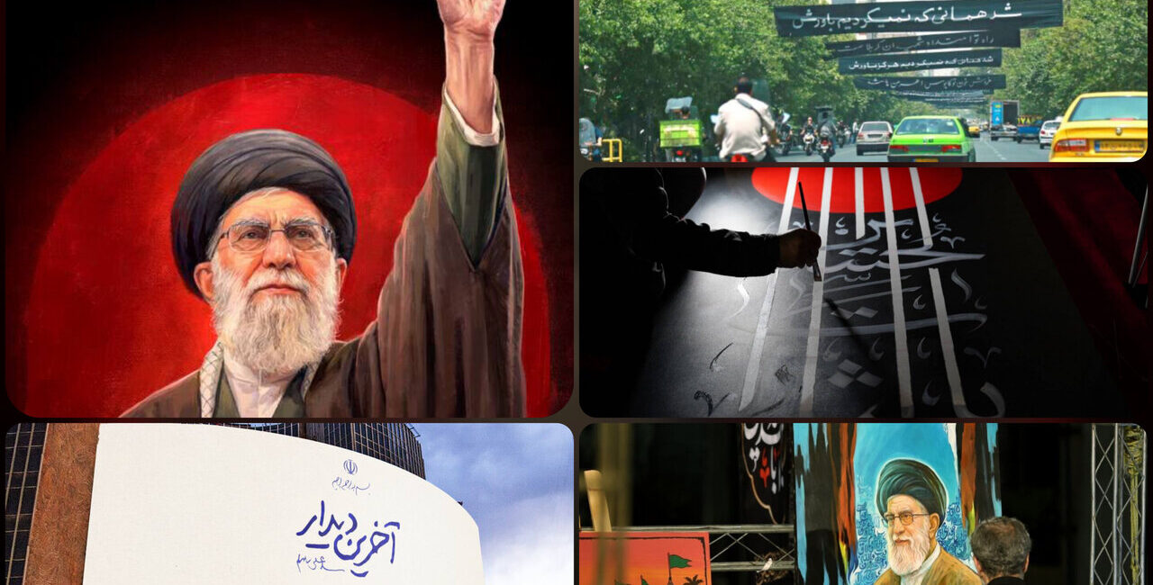 شهر می‌گوید «باید برخاست»؛ تهران در تب وداع و روایتگری سوگ ملی