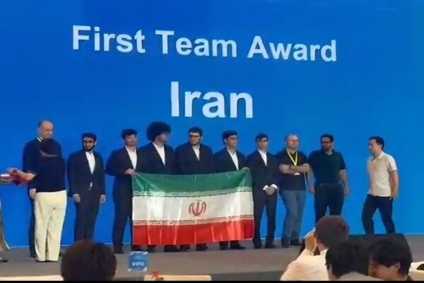 تیم ملی المپیاد ایران در مسابقات بین‌المللی ریاضی چین اول شد