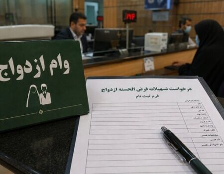 روایت یک تخلف تازه در پرداخت وام ازدواج؛ شرطی که در قانون نیست!