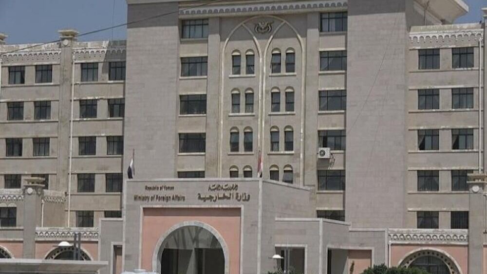 وزارت خارجه یمن: عربستان بهای سنگینی خواهد پرداخت