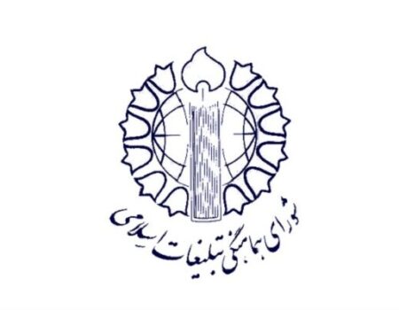 هفتمین شب میثاق با قائد شهید امت؛ تجلی خروش سراسری ملت ایران