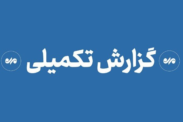 روایت مهر از حملات به جزیره هرمز و نقاط مختلف هرمزگان