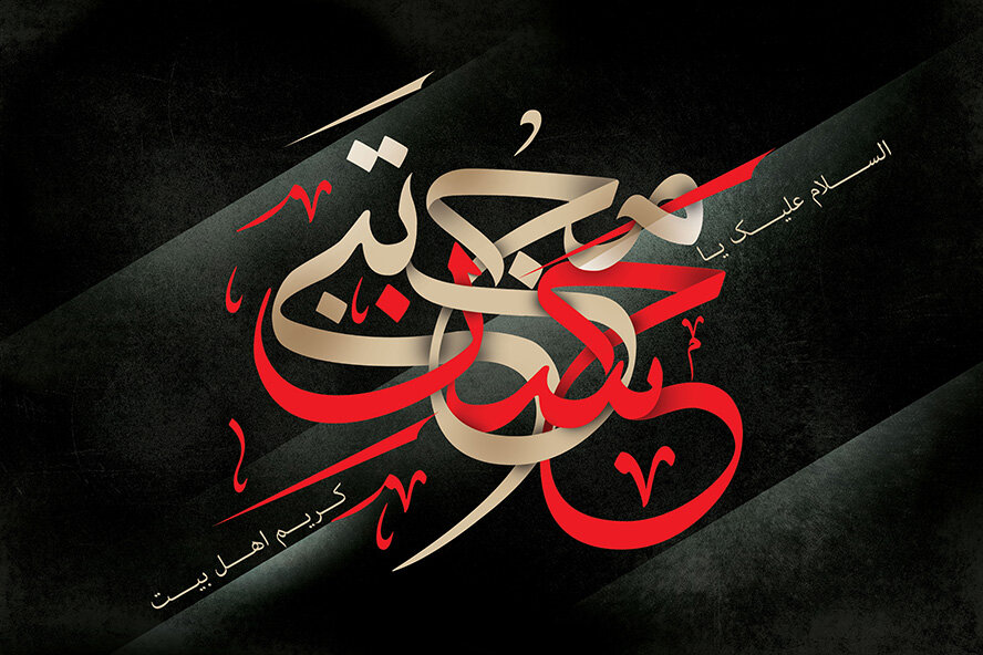 صلح امام حسن مجتبی(ع) یک جهاد همه‌جانبه، هوشمندانه و فداکاری مطلق بود