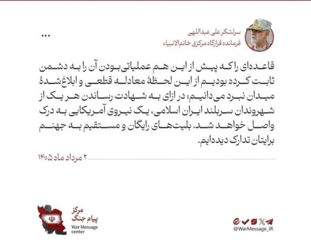 در ازای شهادت هر ایرانی یک نیروی آمریکایی به درک واصل می شود