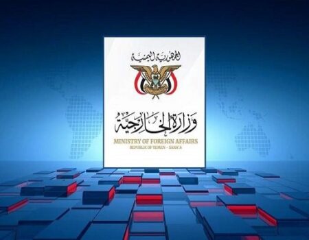 واکنش صنعا به تشدید هماهنگی ریاض با ترامپ و نتانیاهو