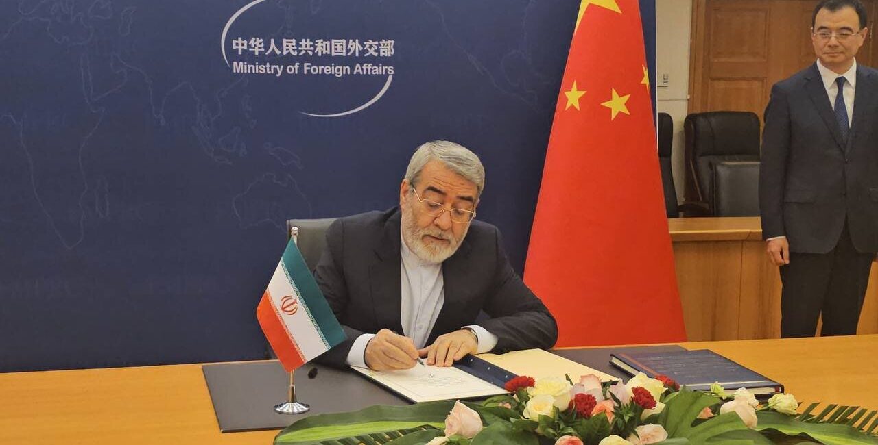 ایران عضو سازمان جهانی همکاری هوش مصنوعی شد